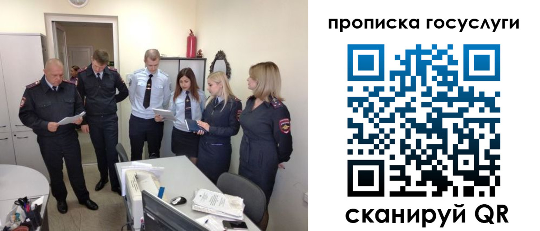 прописка поиск в Козловке