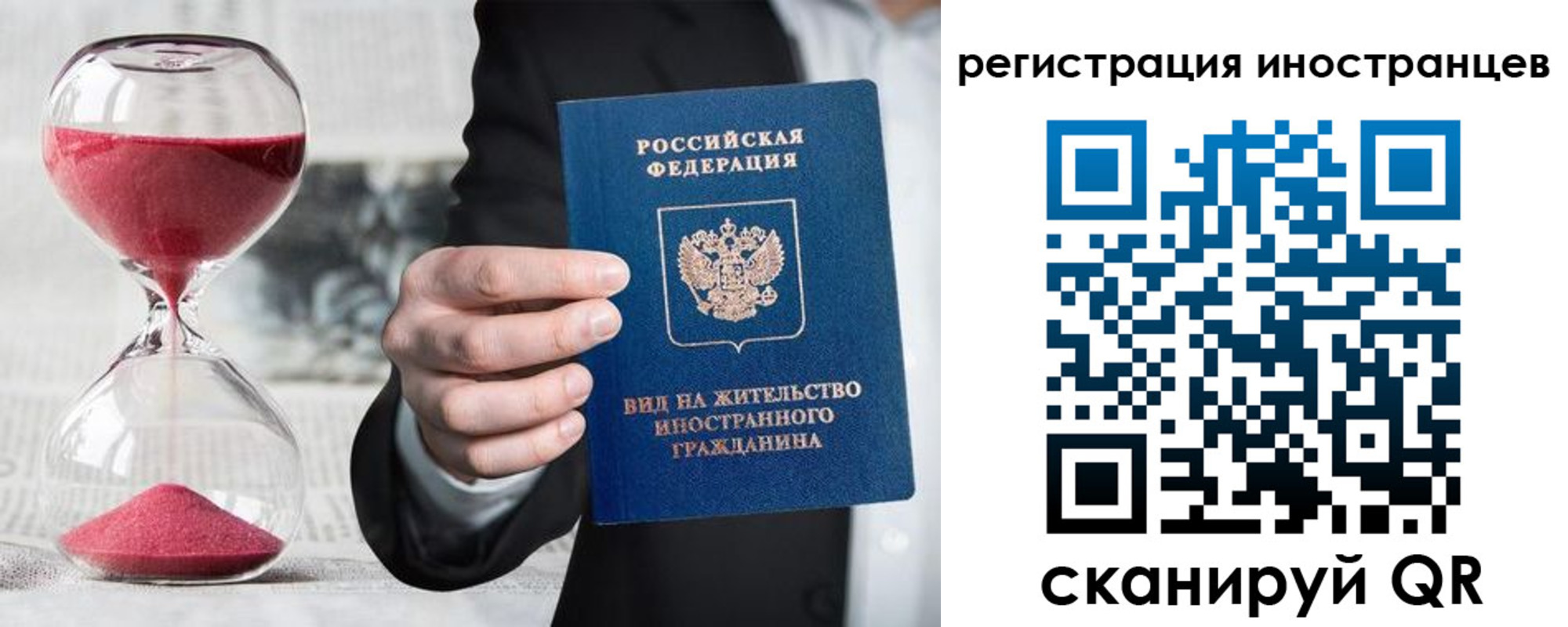 временная регистрация адрес в Козловке