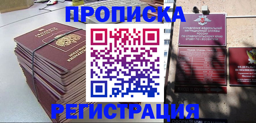 регистрация для школы в Козловке