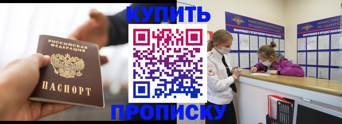 миграционный учет в Козловке