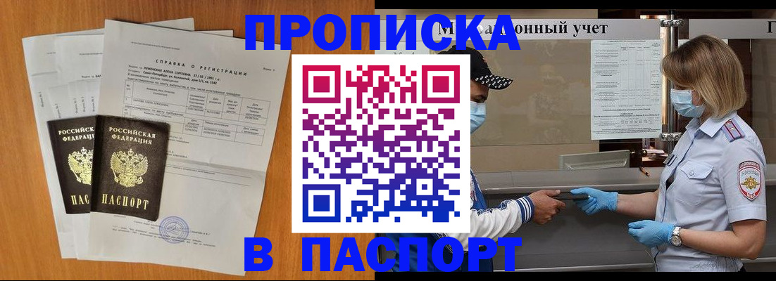 миграционный учет в Козловке