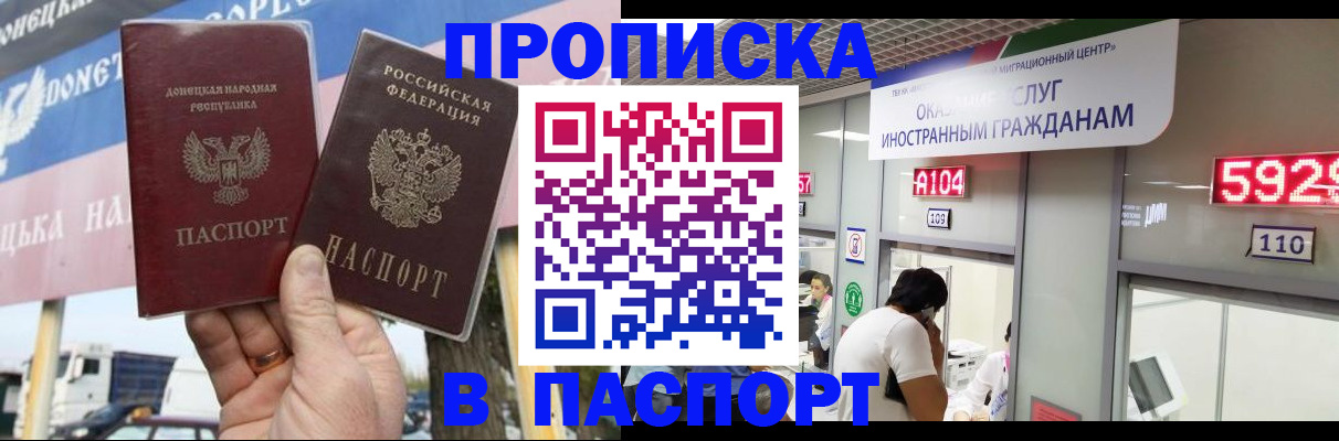 найти адрес прописки в Козловке